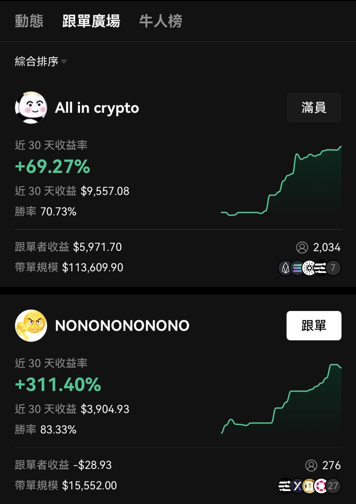 okex app如何下载：安卓iOS官方下载入口与安装教程